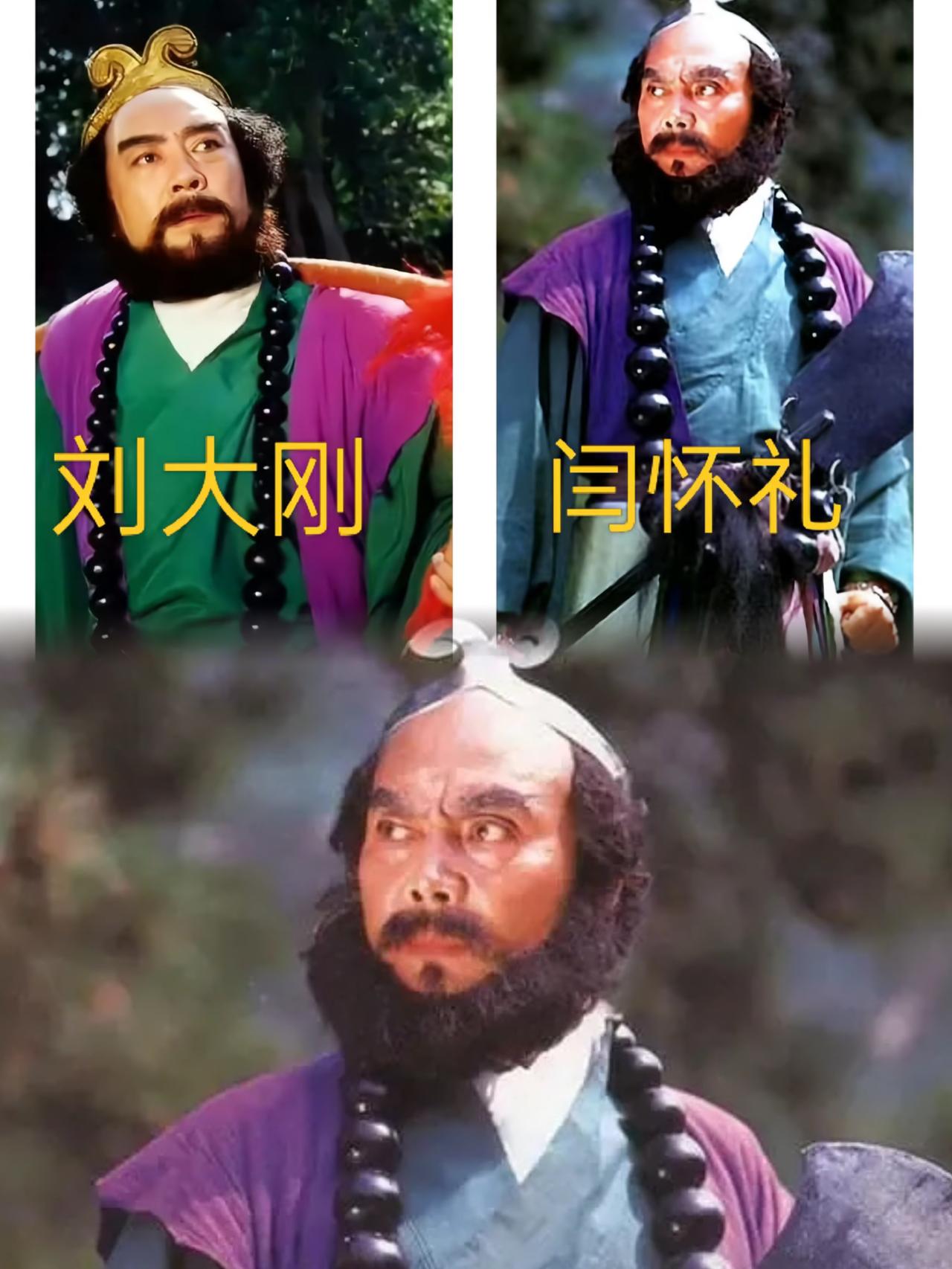 六小龄童没想到，

闫怀礼也没想到，

很多人直到今天才发现，沙和尚扮演者竟然在