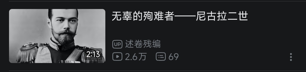 《无 辜》玻利瓦尔英雄之地右蛆魅力时刻