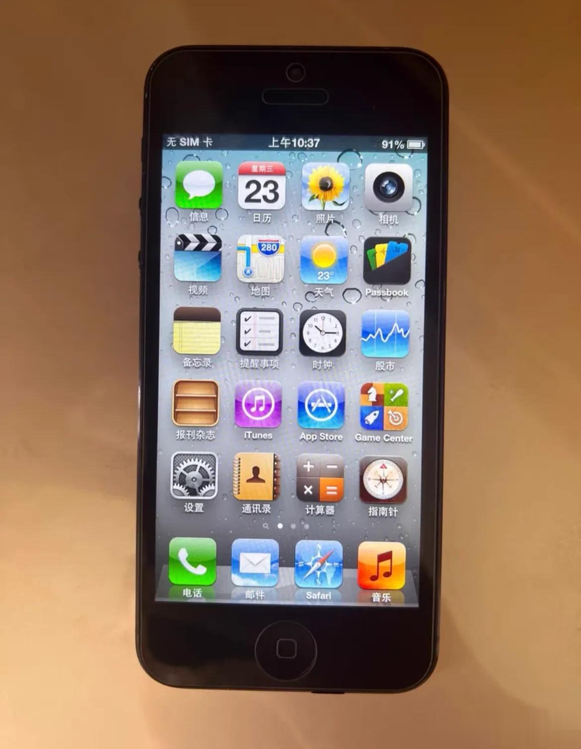 【抽奖福利第二波！iPhone旗舰手机1台。只要关注+转发，就能参与，现在参与人