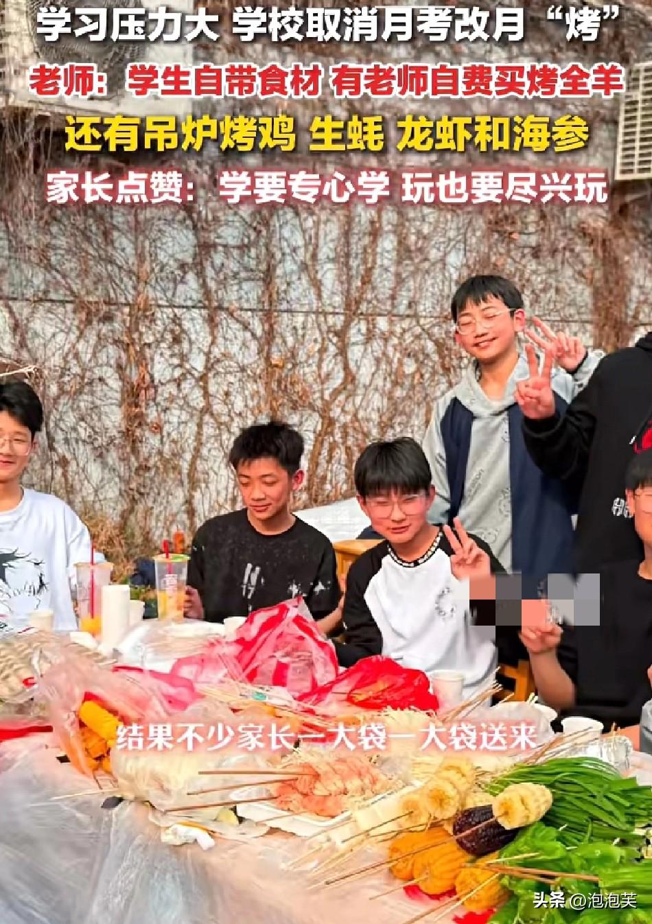 别人家的学校

江苏一学校太懂学生了

看大家学习压力大

直接取消月考，改成全