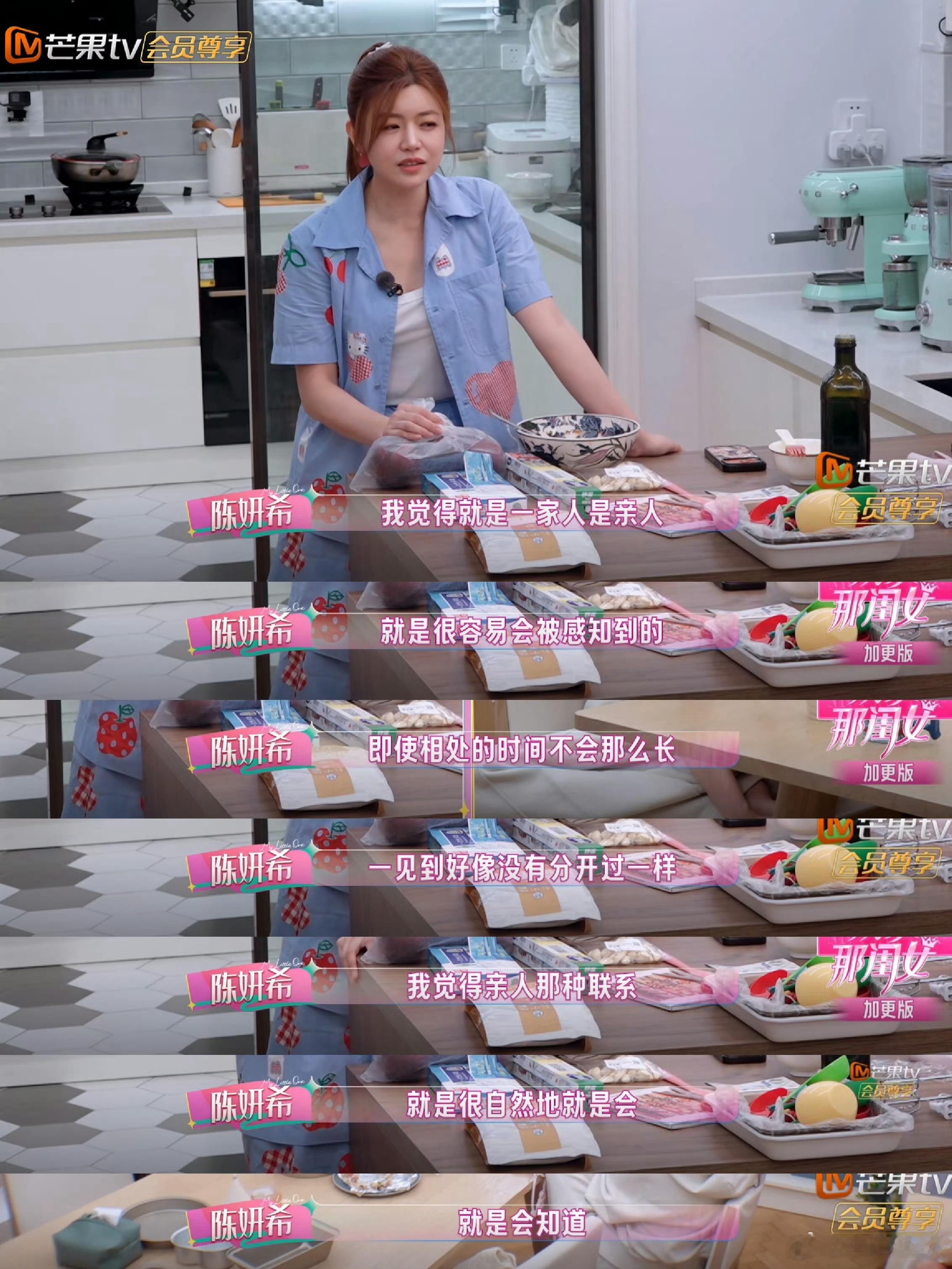 陈妍希做复健还在安慰妈妈 妈妈的爱就是不停的操心，就算医生说恢复情况良好，还是反