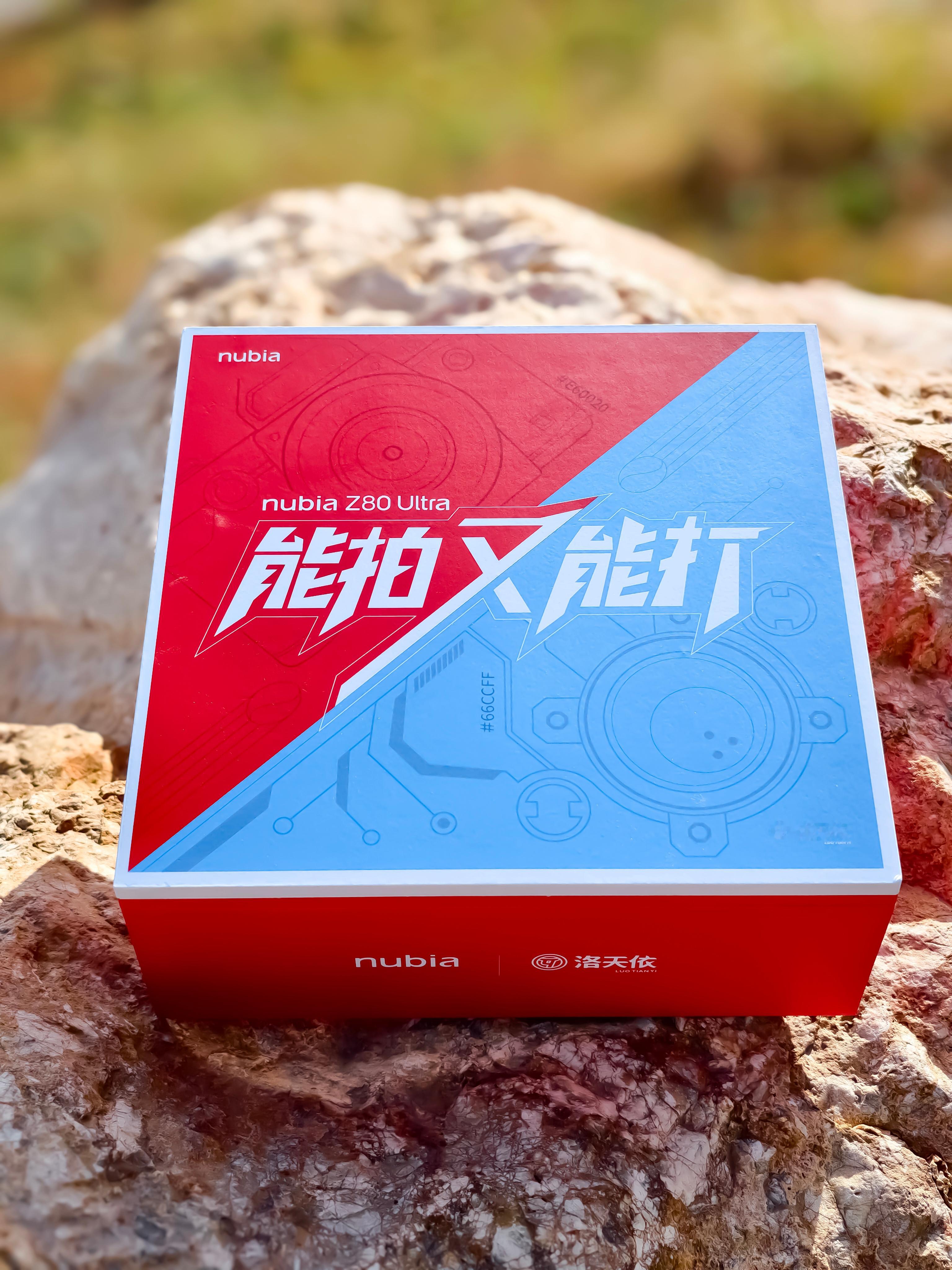 收到『努比亚Z80 Ultra新品发布会』邀请函～一套mini乒乓球套装：拍子，