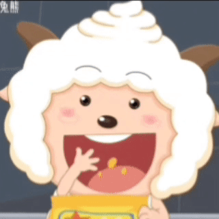 秒赞这只懒羊羊，你会吃嘛嘛香，身体倍棒！ ​ ​​​