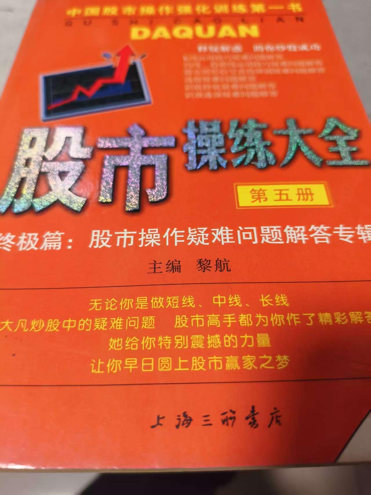 大秦铁路，今日上涨大约2个半点

入市19年老股民4月28日侃股：仅供参考！
