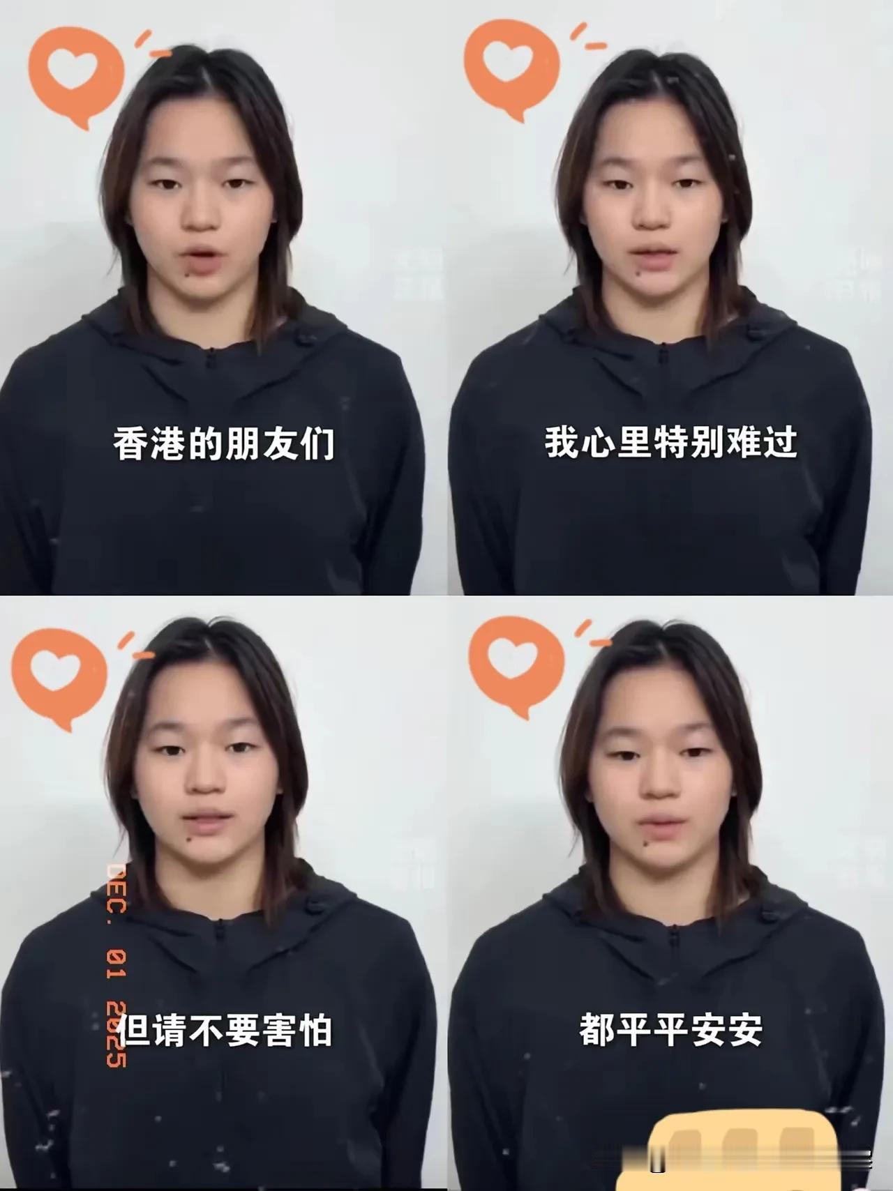 婵宝对香港火灾的亲切问候，
 
不只是全香港人民知道了，
全国人民都知道了，全红