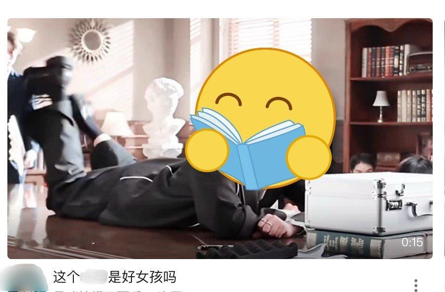 刷到这个标题的第一反应就是：