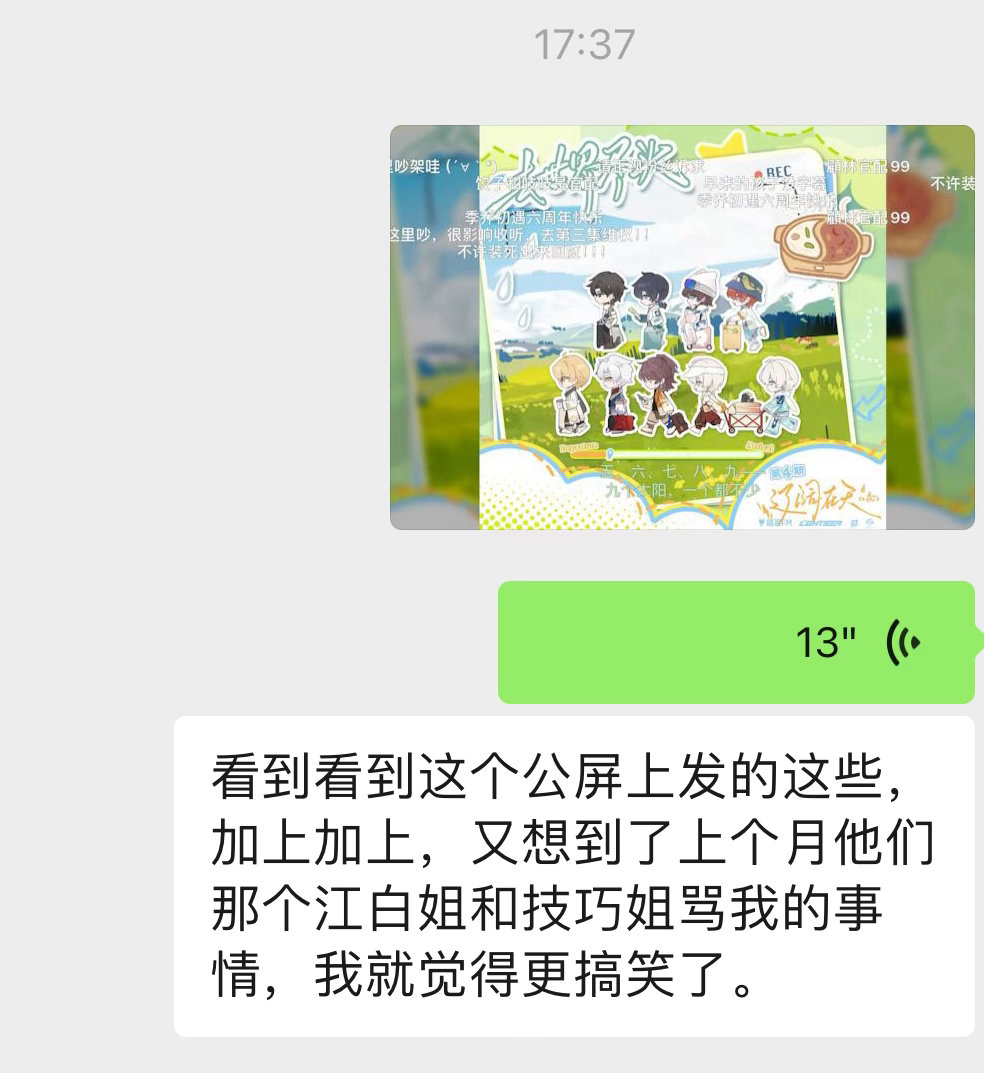 笑的肚肚疼 