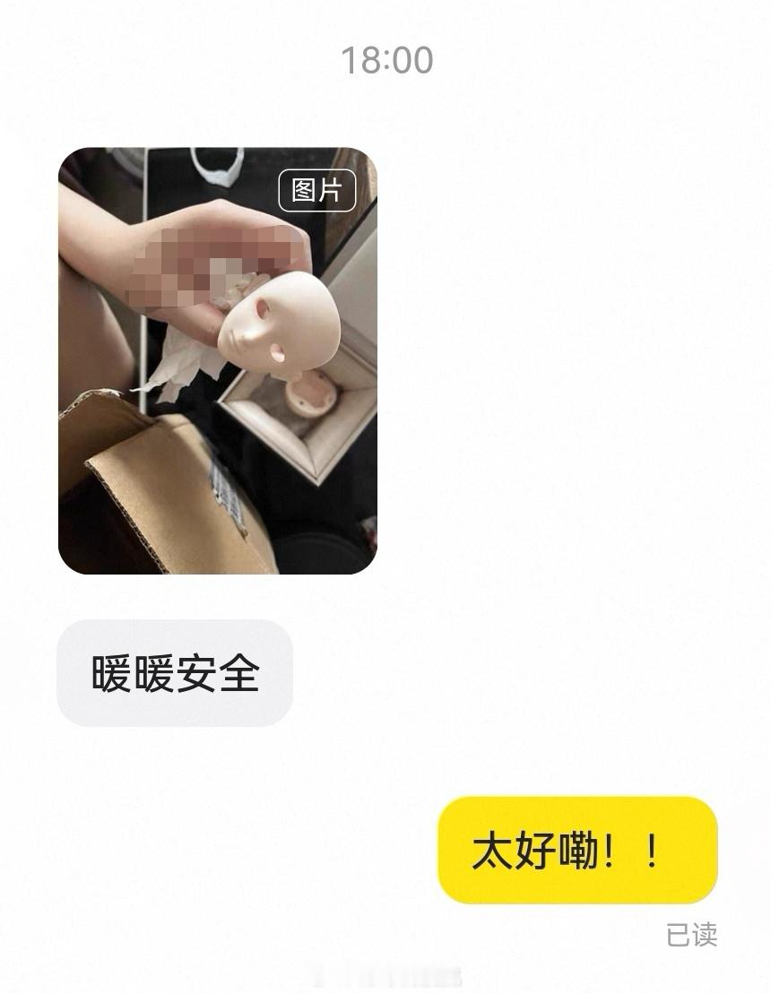 我将静静等待一个半月……御姐暖来来 