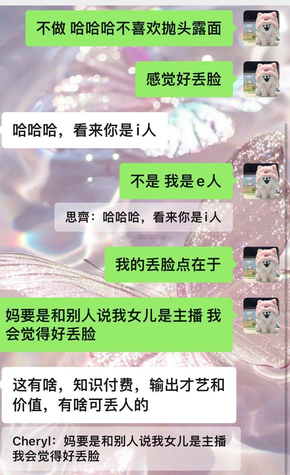 有人能懂吗…… ​​​