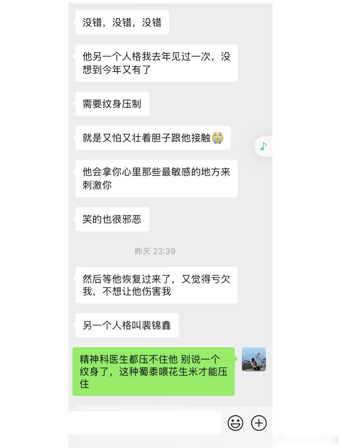 国产浪漫