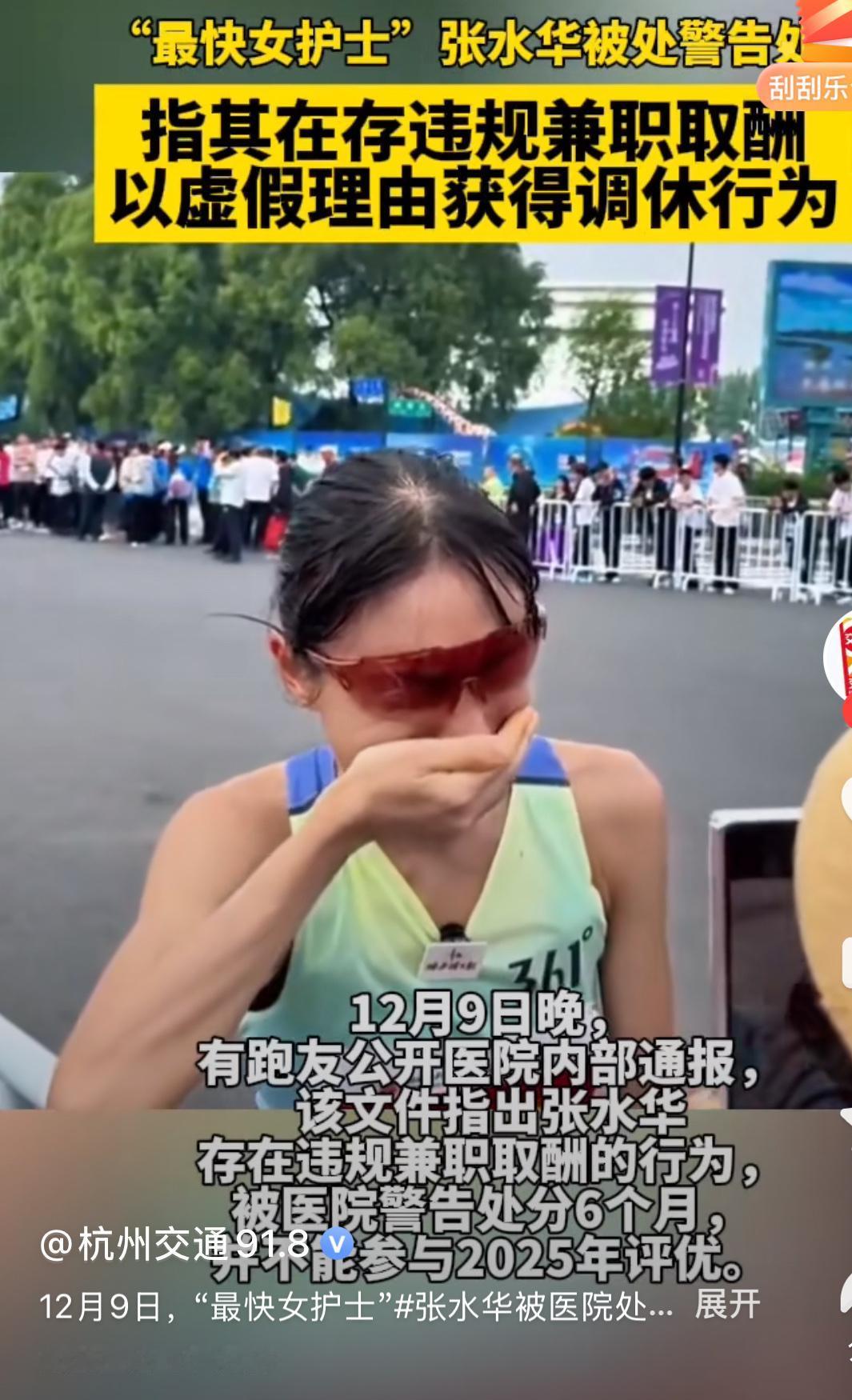 现在最有＂体制内就是束缚，就是鸡肋＂感触的人就是＂最快护士＂张水华了吧！
直接挨