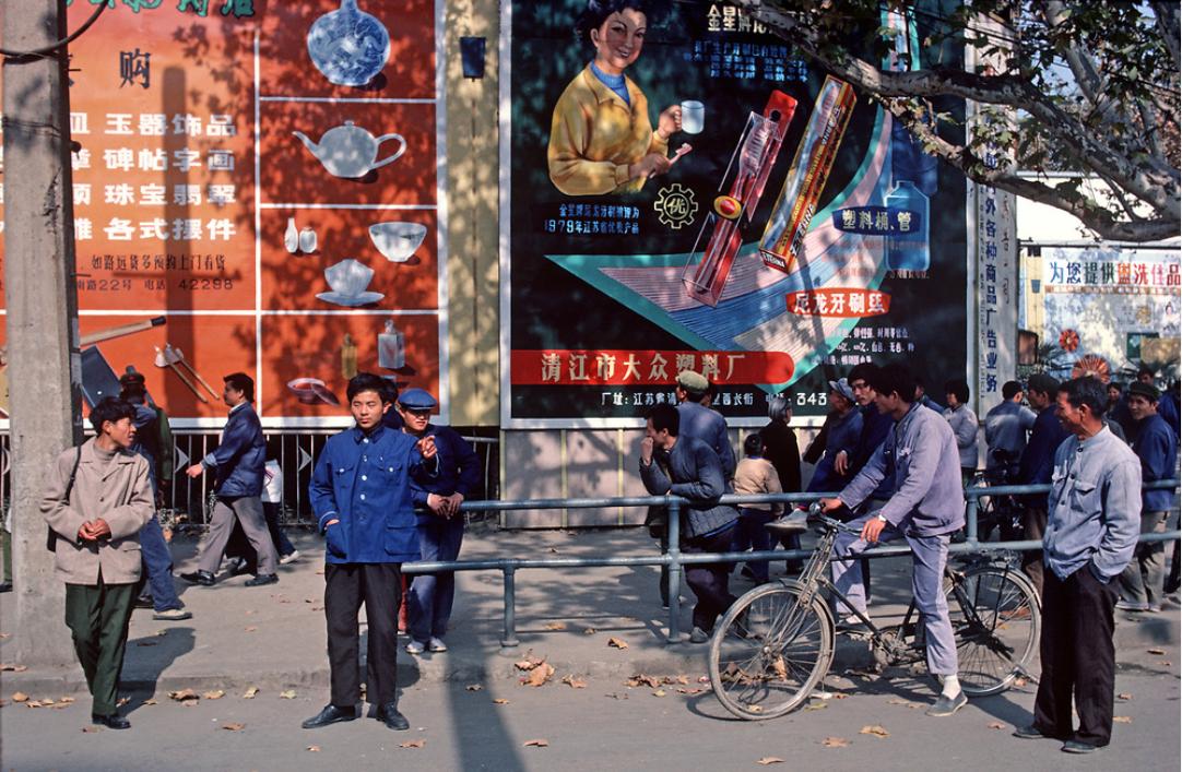 我们到底是因为什么搞的改革开放？

把时钟拨回1978年，答案写在每一个中国人的