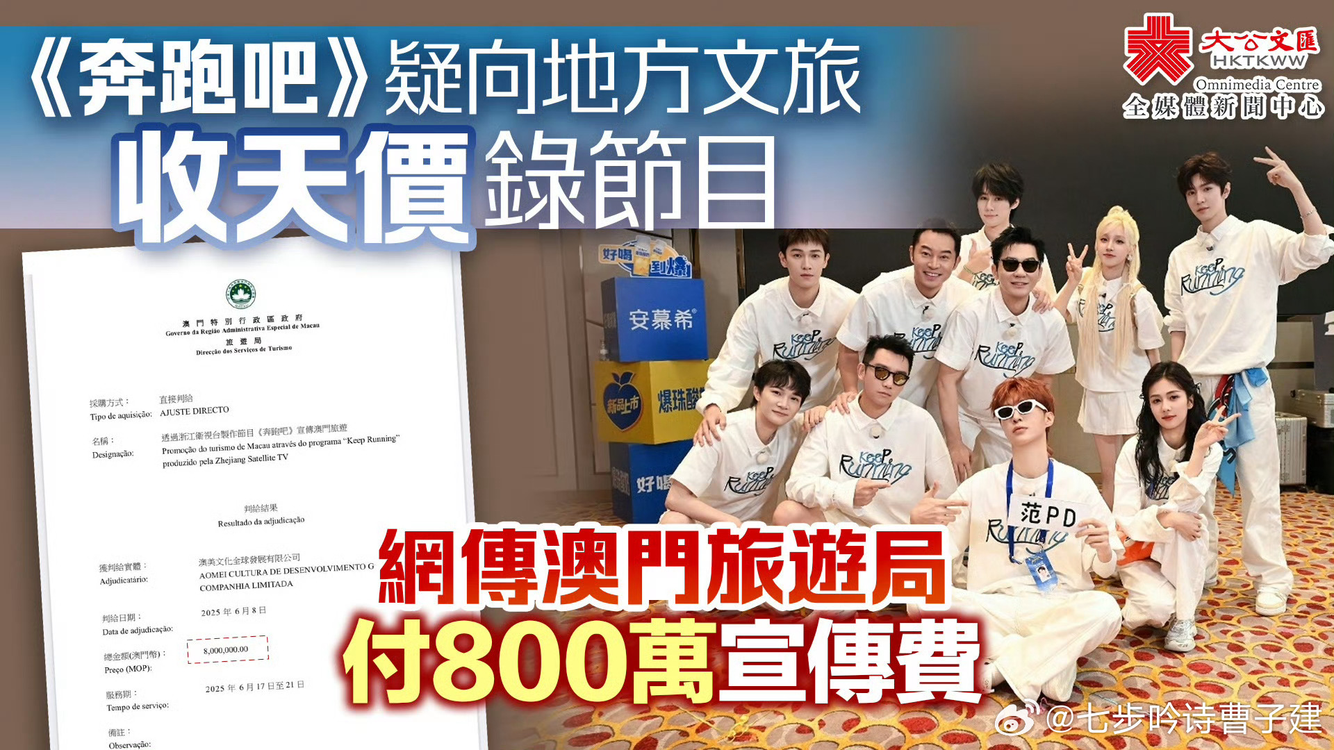 澳门也要旅游宣传吗？小红书不是满天飞的旅游攻略
