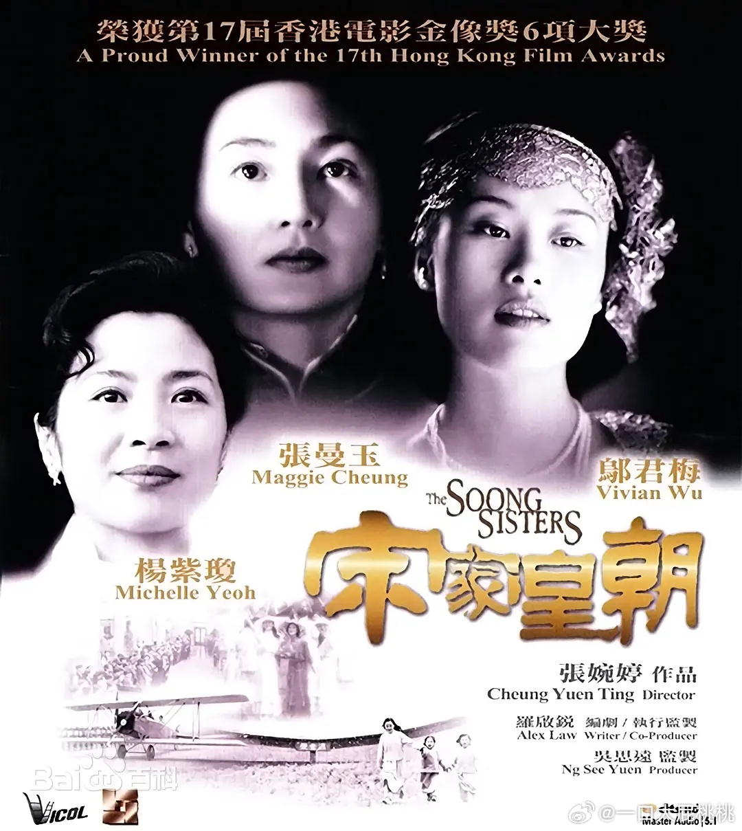 现在宋家三姐妹00🌸谁能演 