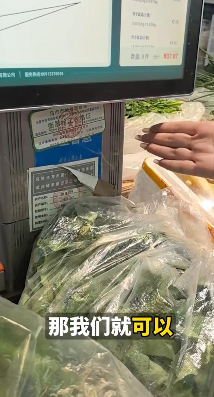 今天中秋节，去菜市场买菜的人多不多？先别急着结账，有个数据你可能想知道——光今年