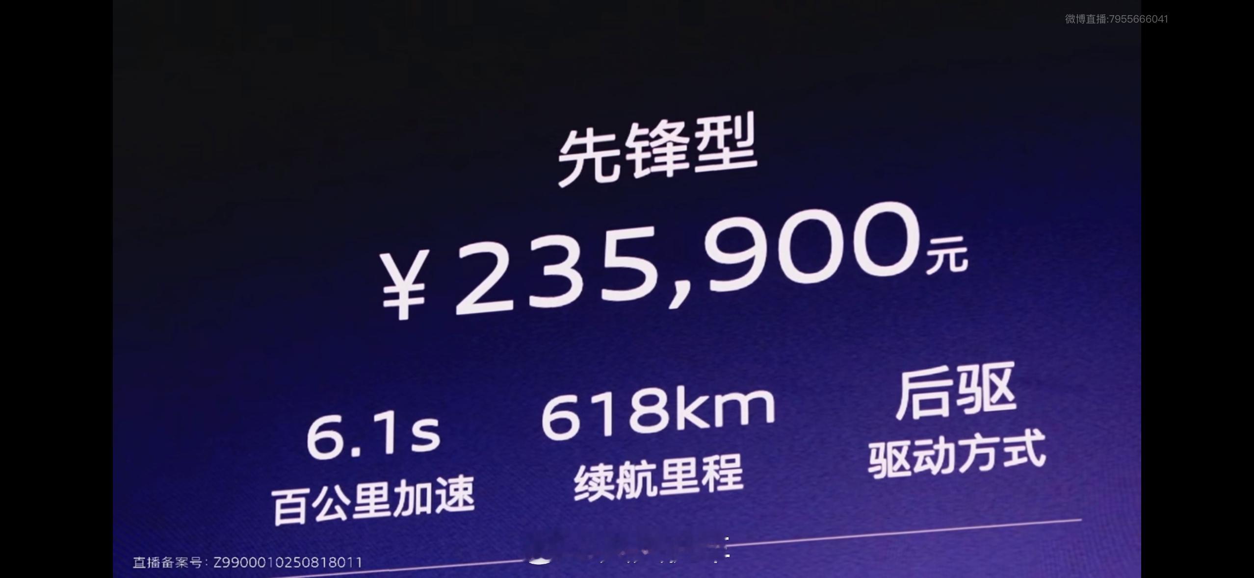 AUDI E5 Sportback 发布预售价了一共四款配置23.59万元起，中