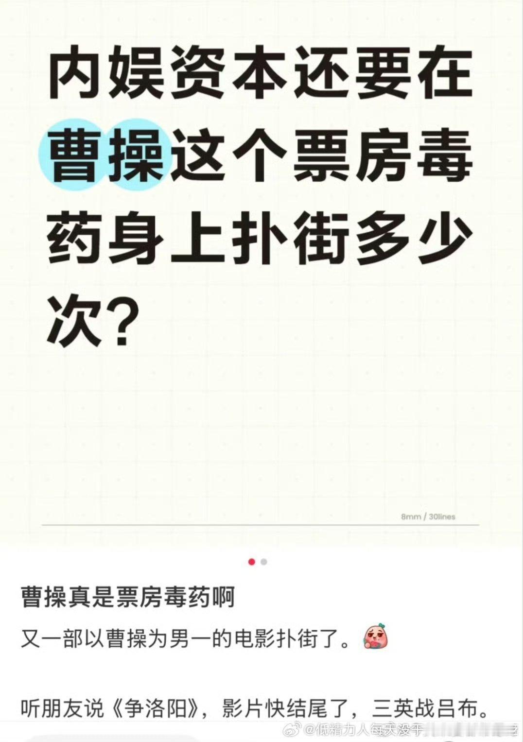 笑死我了扑街别赖原型啊