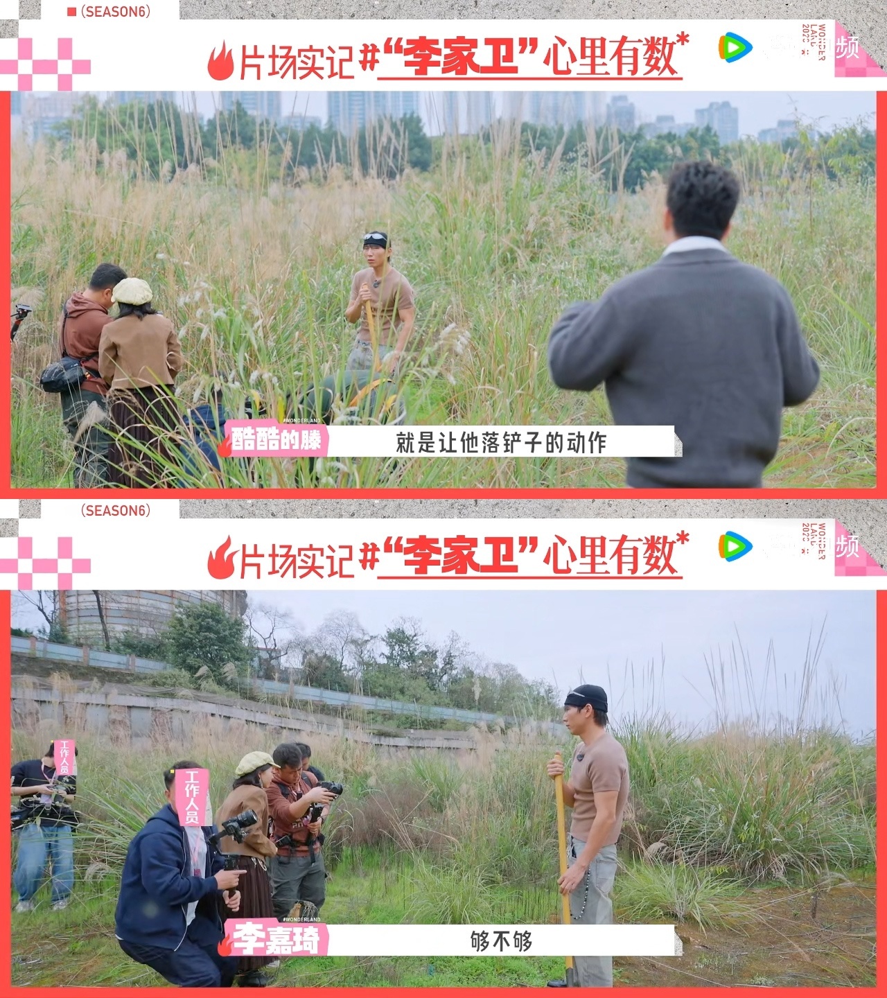 李嘉琦导演桃花坞大电影你瞒我馒 你是说小辣组拍摄的这个大片只用了24h吗从最开始