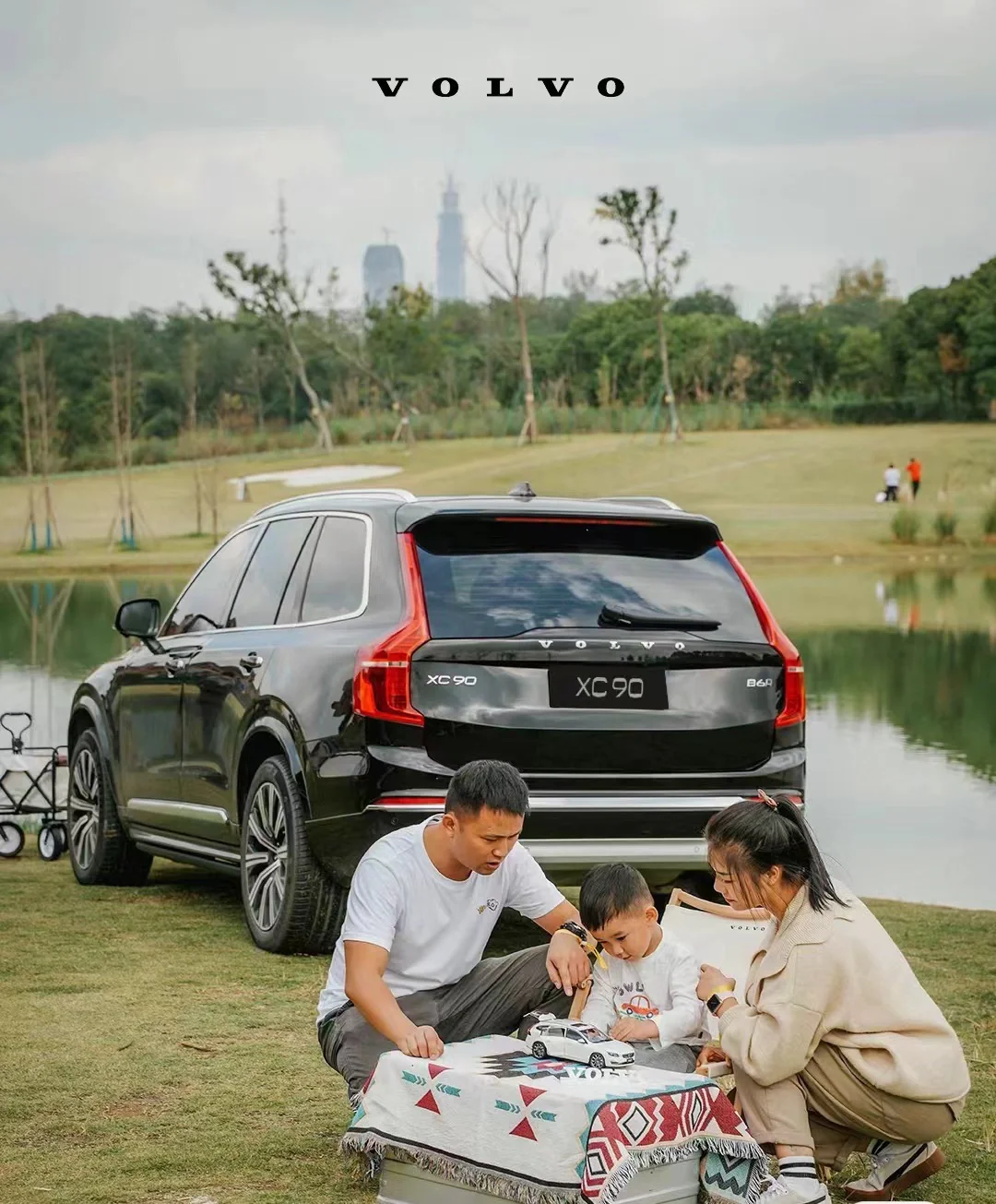 🎉六一趣露营，沃尔沃XC90陪你“童”乐无边！🎉