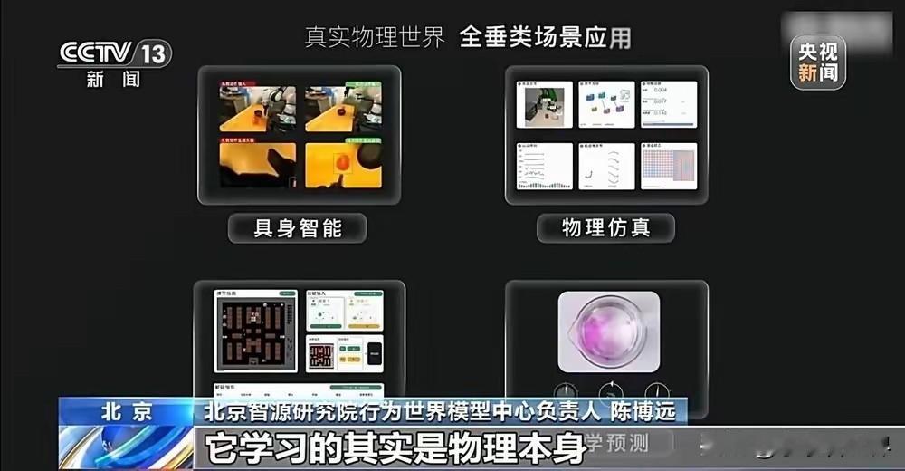 没有什么所谓国运，稀土将为中国争取5年以上的有利时间。

毋庸怀疑，中国的稀土意