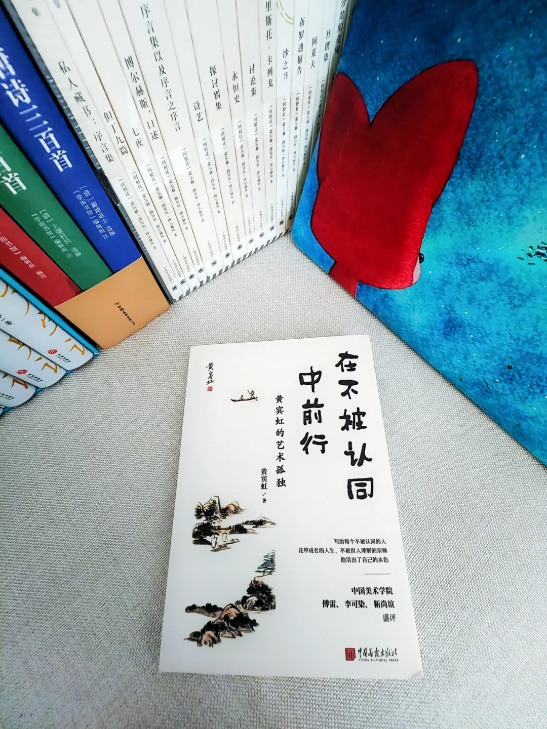 黄宾虹的艺术孤独｜艺术孤独和大师风骨