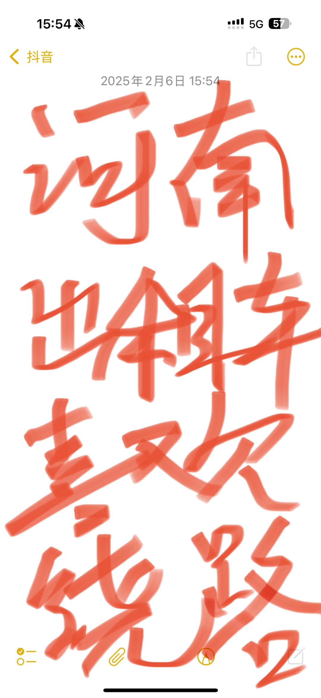 避雷！河南出租车司机喜欢绕路？