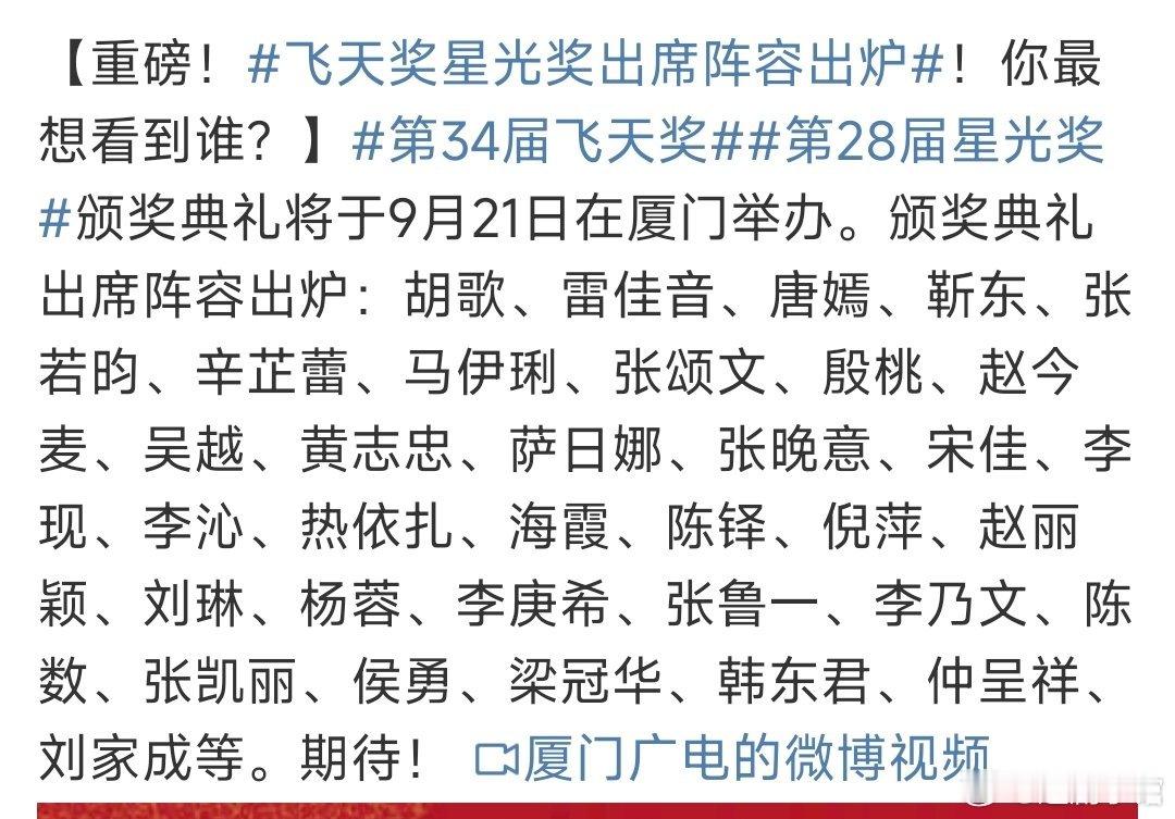 飞天奖的提名的当晚才出直接颁奖，那就来押一下你觉得会提名和获奖的男女主演员？ #