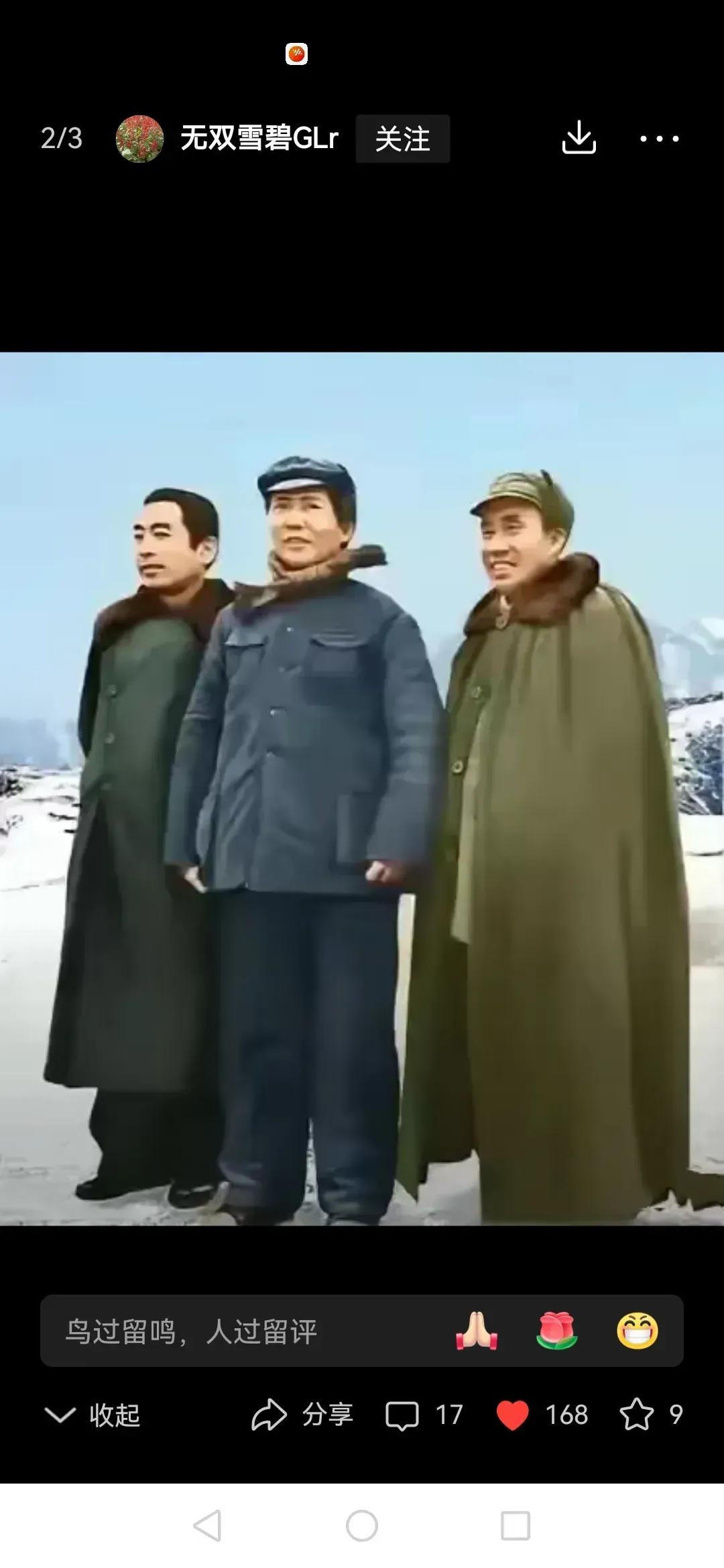 上联：风拂竹岭千枝翠，邀对下联领导穷人换新天。