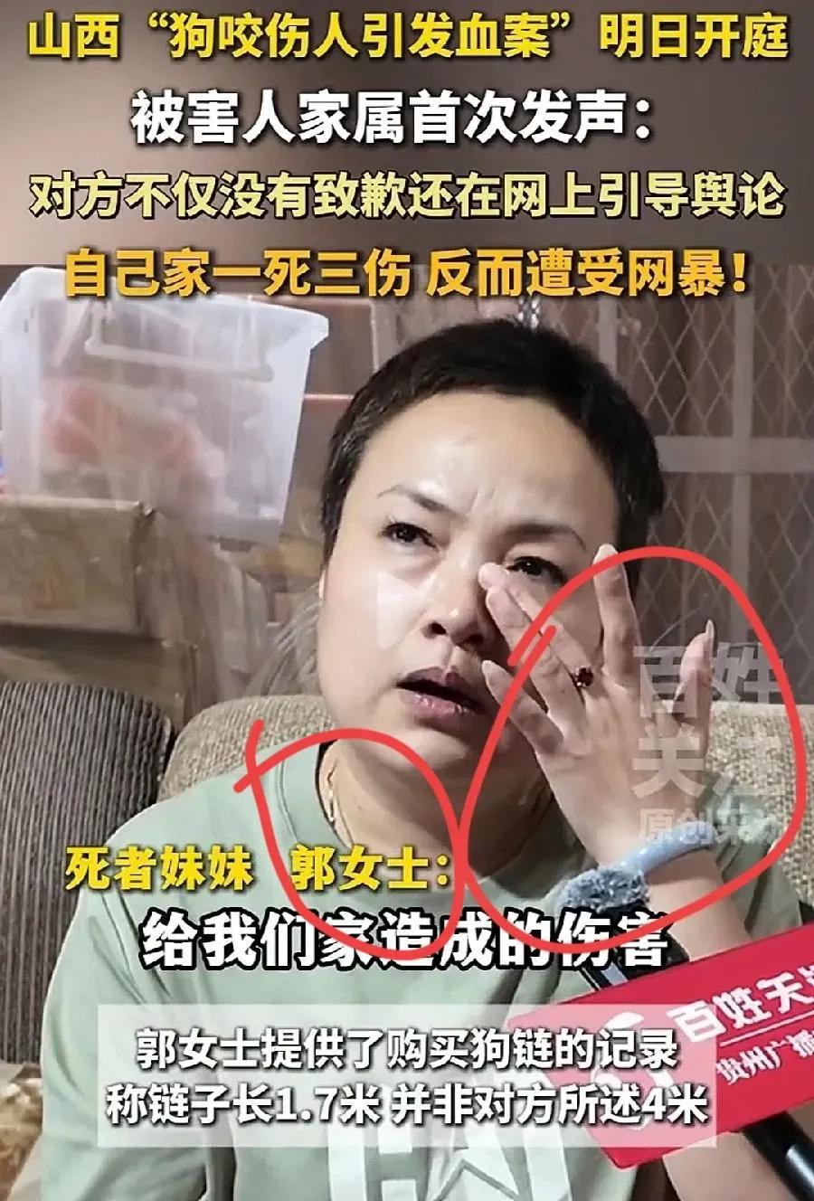 整个事件中她是最大的受害者，是她嫂子养的一条狗，她哥失去了生命，她的丈夫韩某重伤