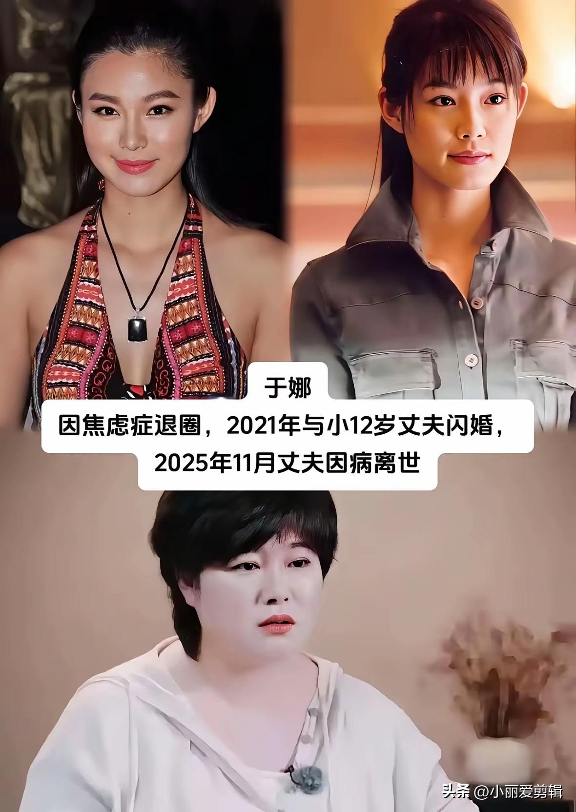 这些女明星年轻的时候，个个身姿窈窕，颜值惊艳。可到了中年之后，很多人慢慢开始发福