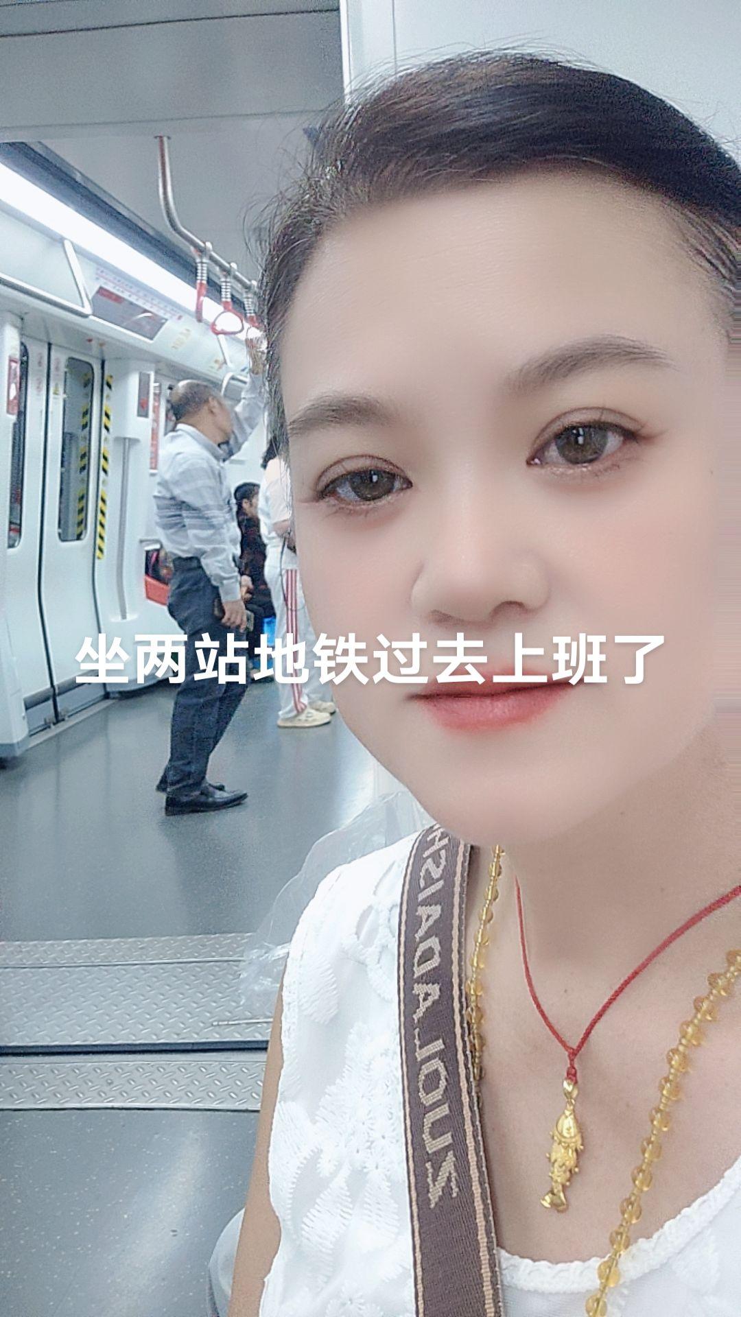 坐两站地铁过去上班了#我不完美但我真实