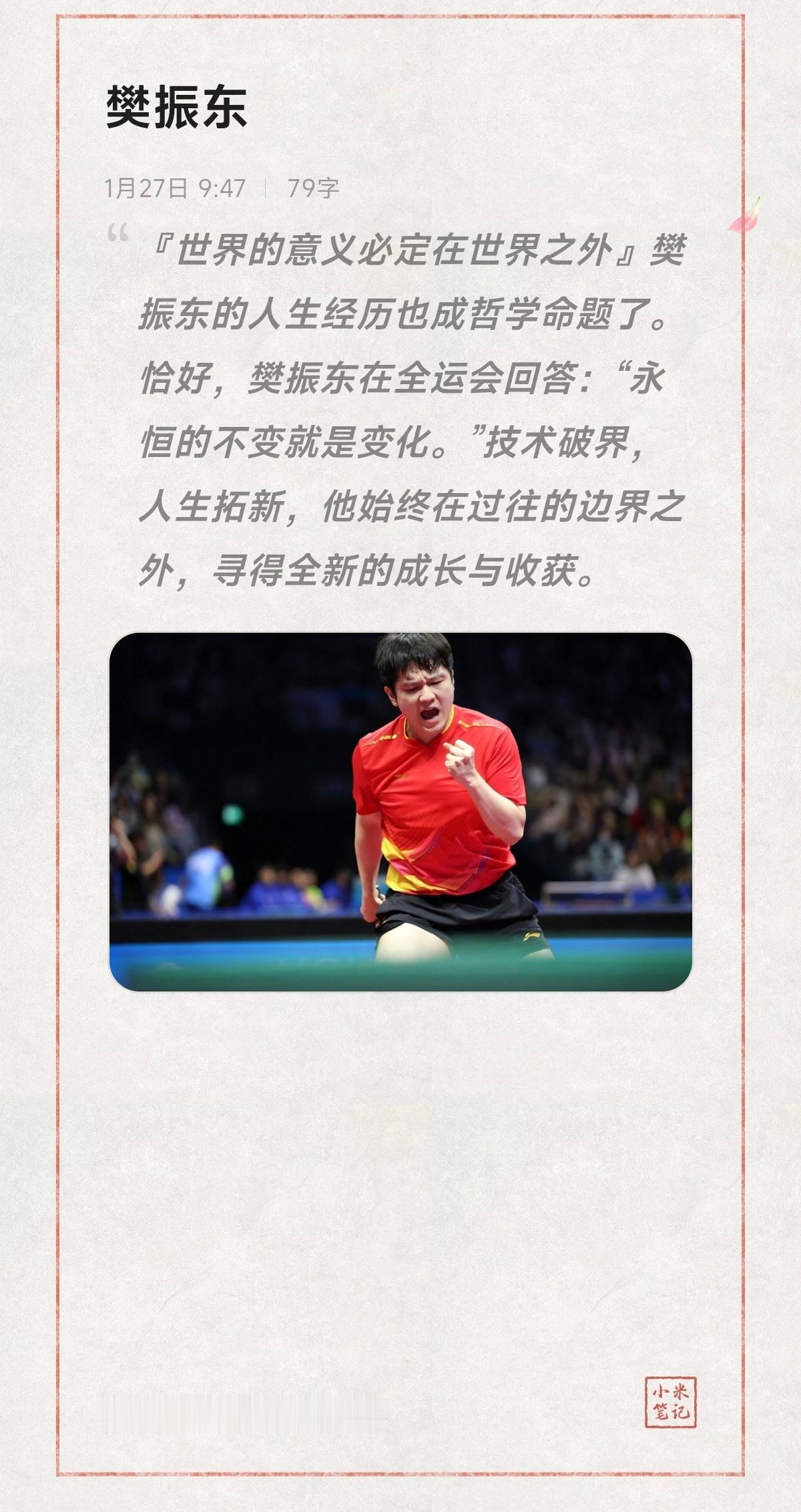 世界樊注定属于无界的广袤天地。共勉