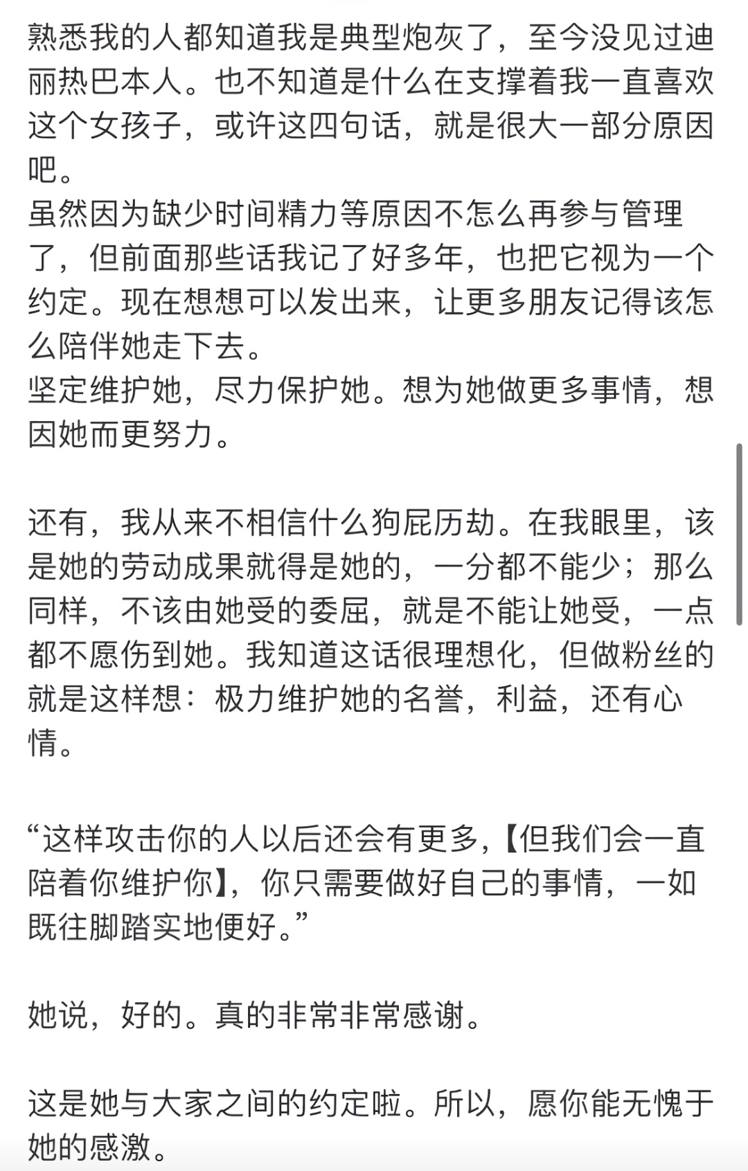 “太虐了”“我们相爱吧” 