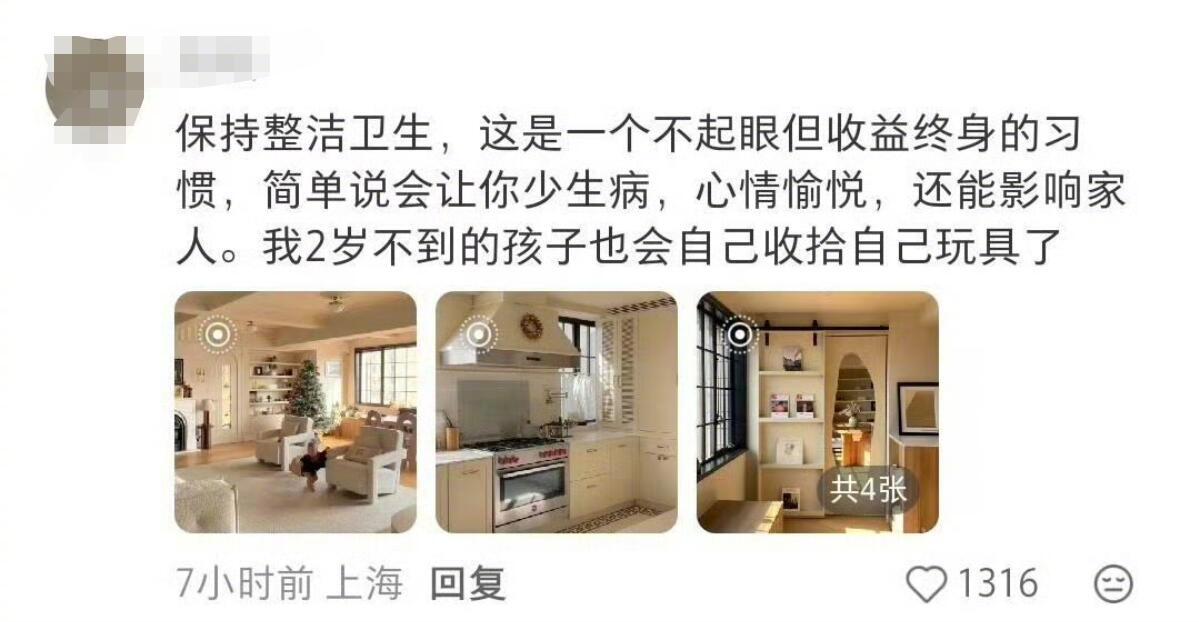 成年人唯一可控的加分项 