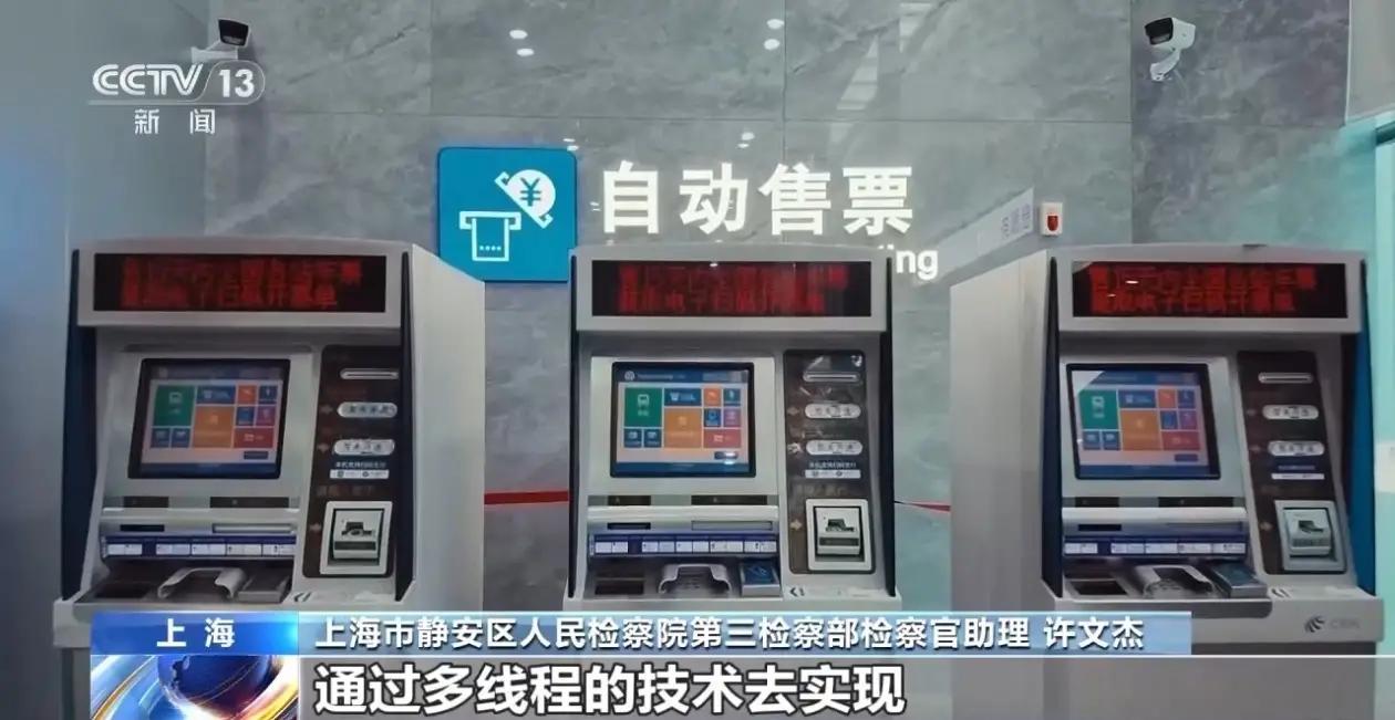 1100元。这是郑某某为一款叫“Y”的抢票程序付出的成本。两个月，200多张票，
