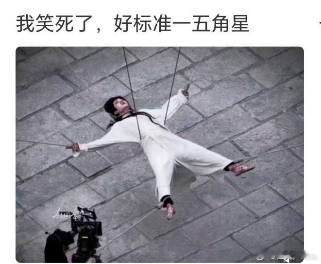 只有粉丝认的出 