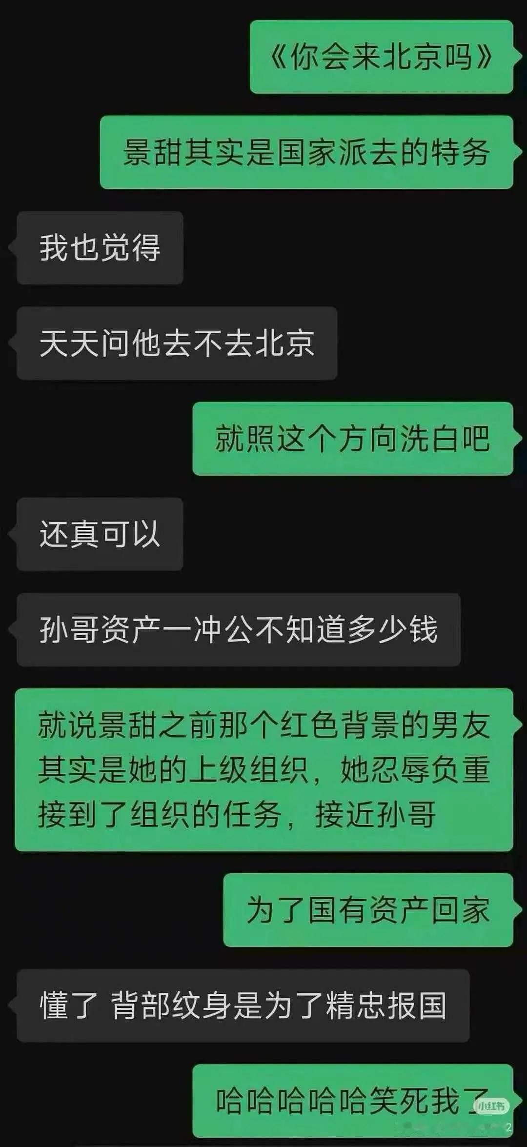 啊啊啊啊啊精忠报国 ​​​