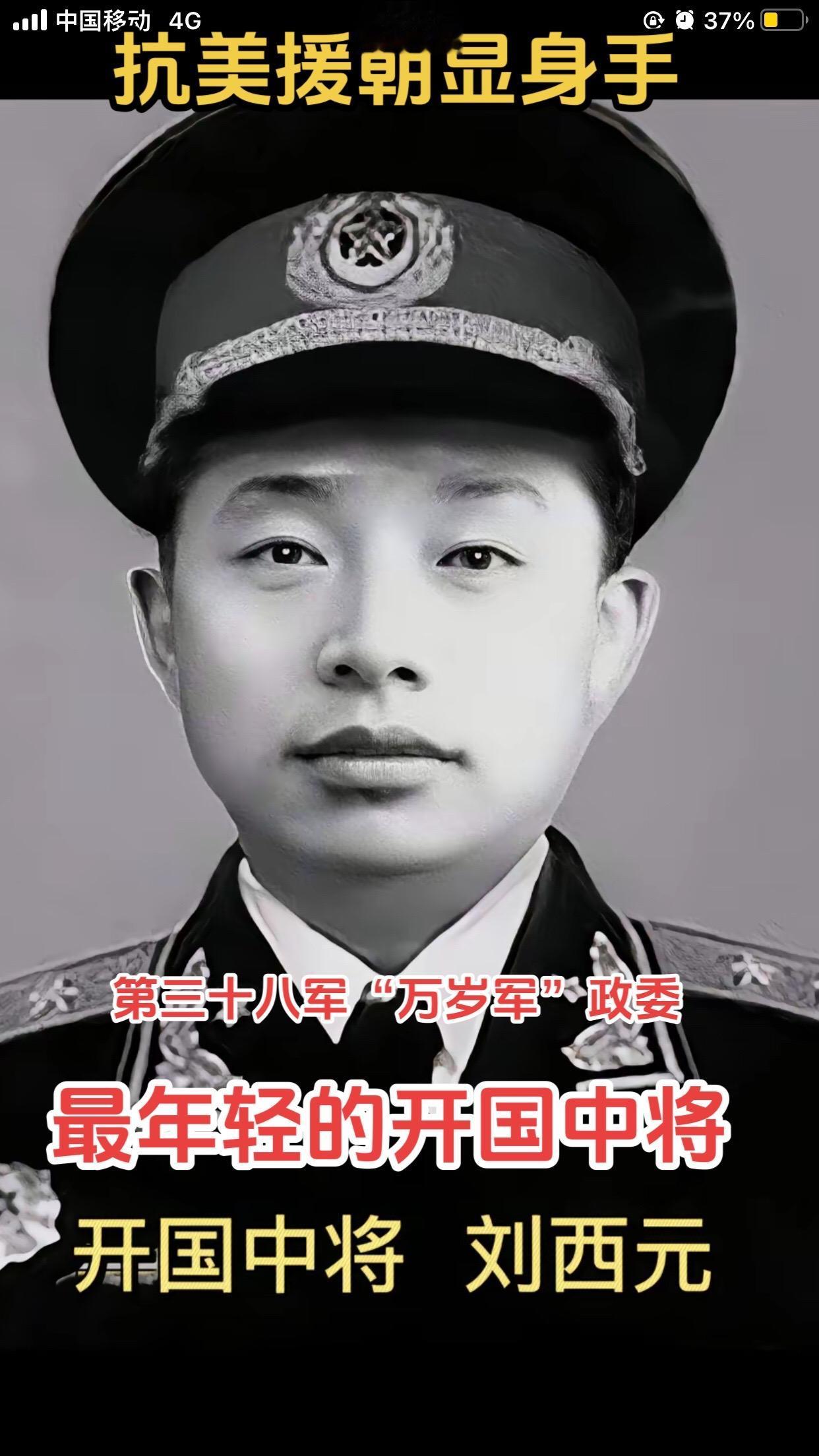 帅