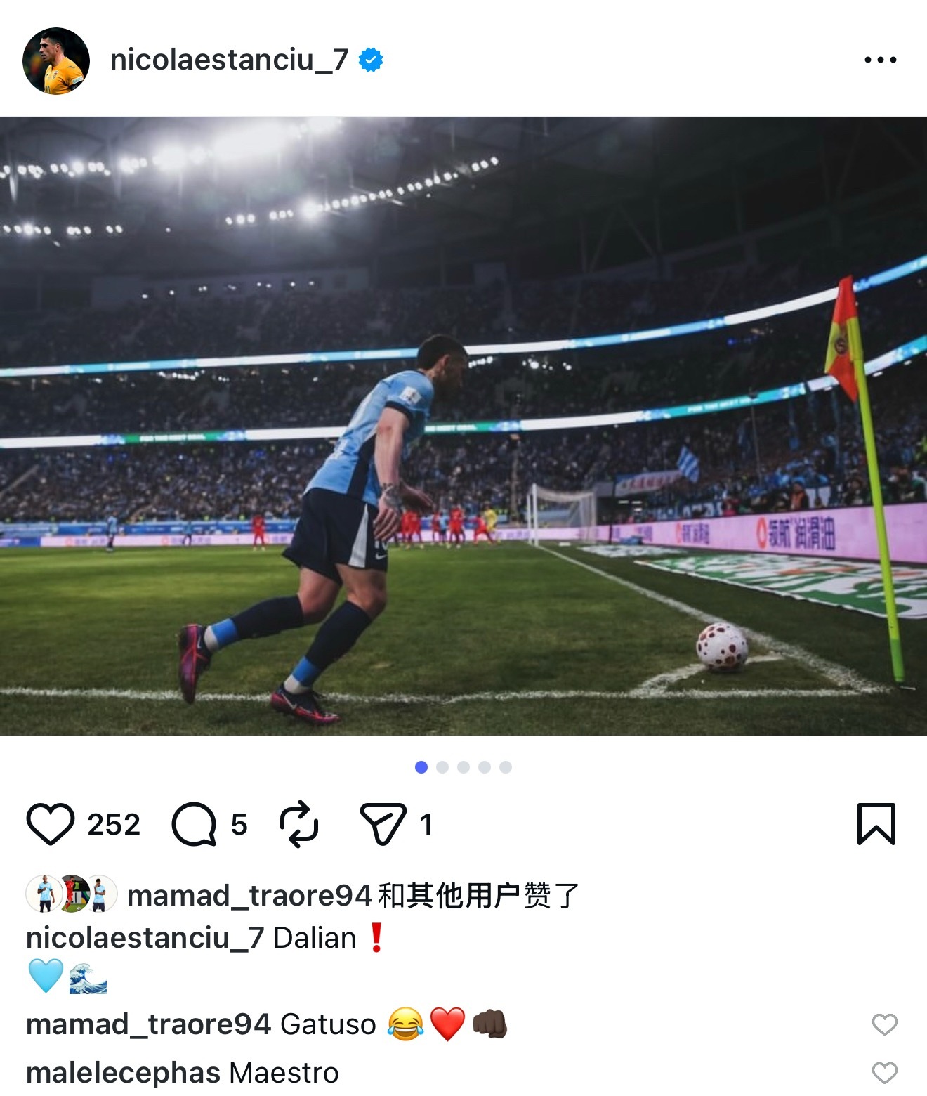 大连英博大连英博1比0上海海港中超联赛 斯坦丘更新赛后动态，Dalian！💙?