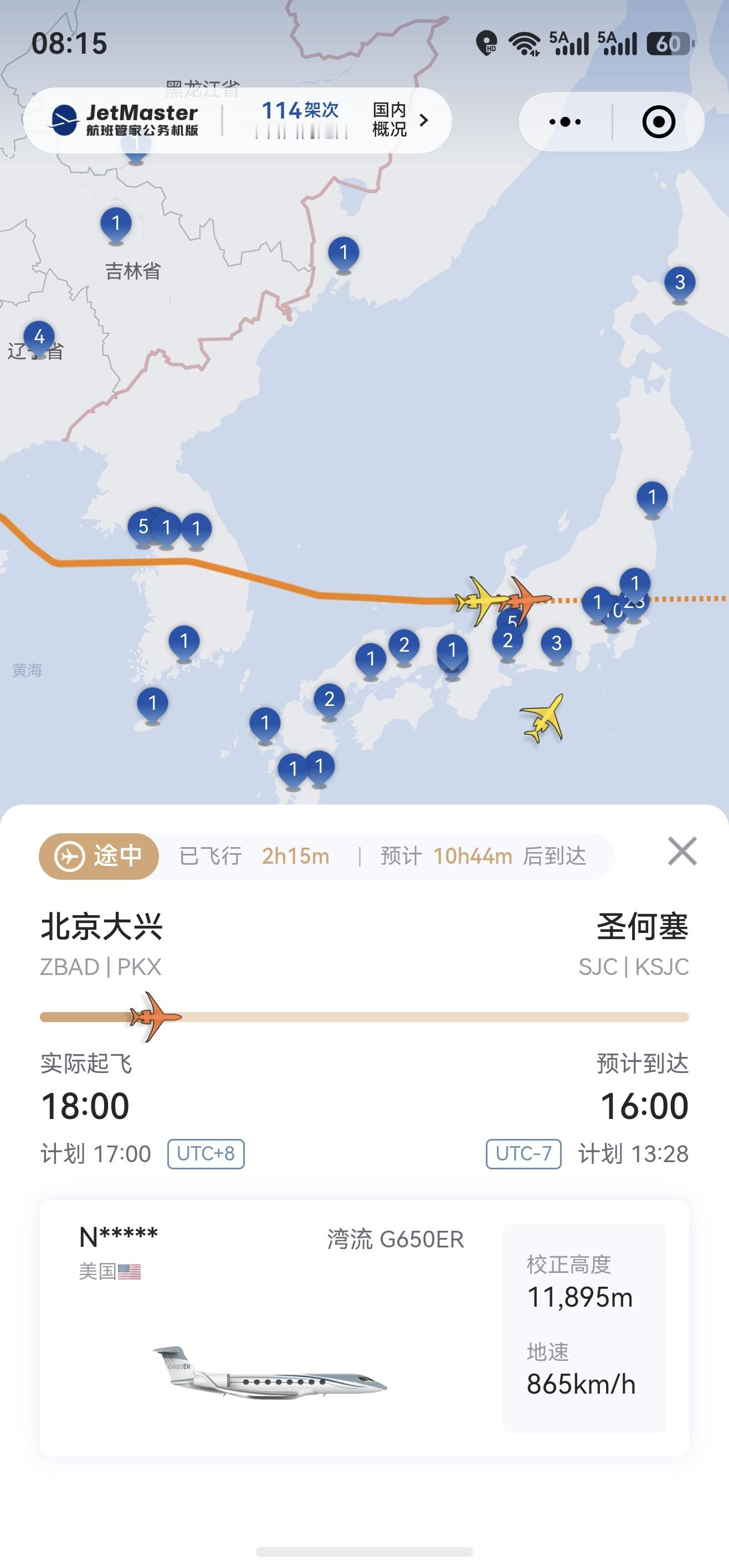 感觉这两架，应该有一架是苹果公司的。 
