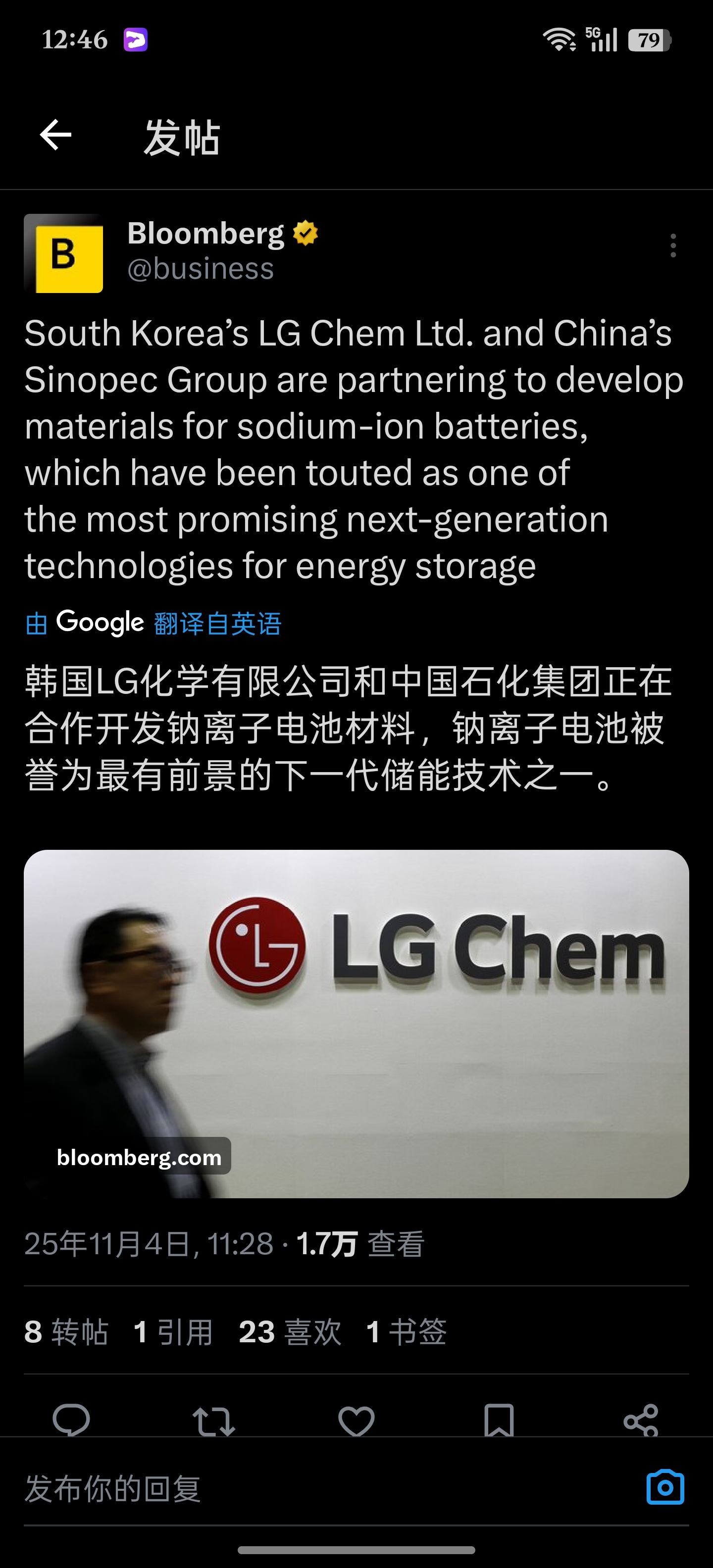 钠电池成本低安全性高 ​​​