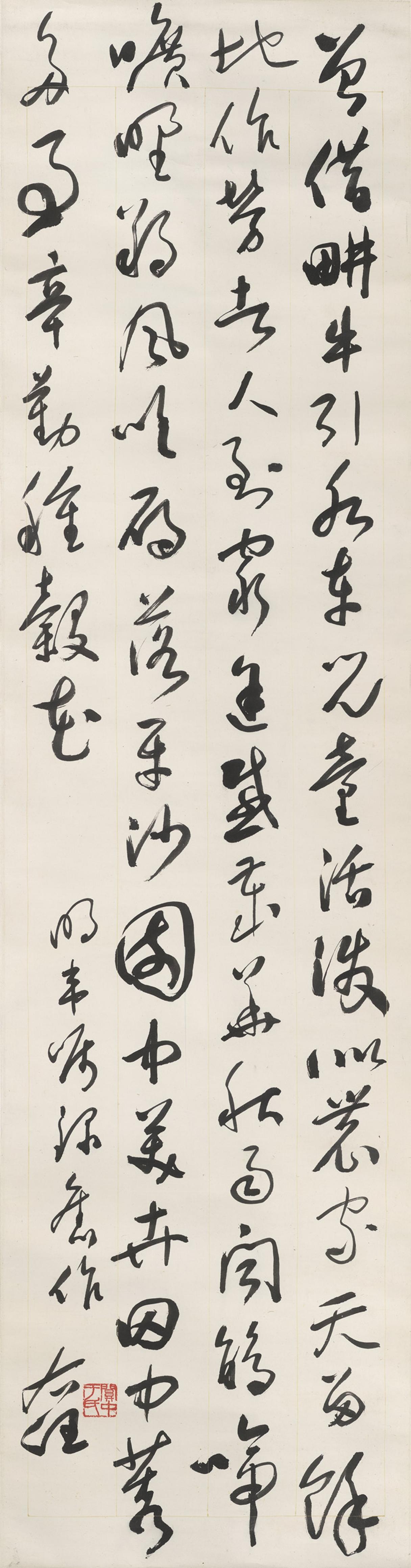 李志敏推崇于右任草书雄强深厚，却坚决不赞成标准草书。

李志敏的判断可以概括为有