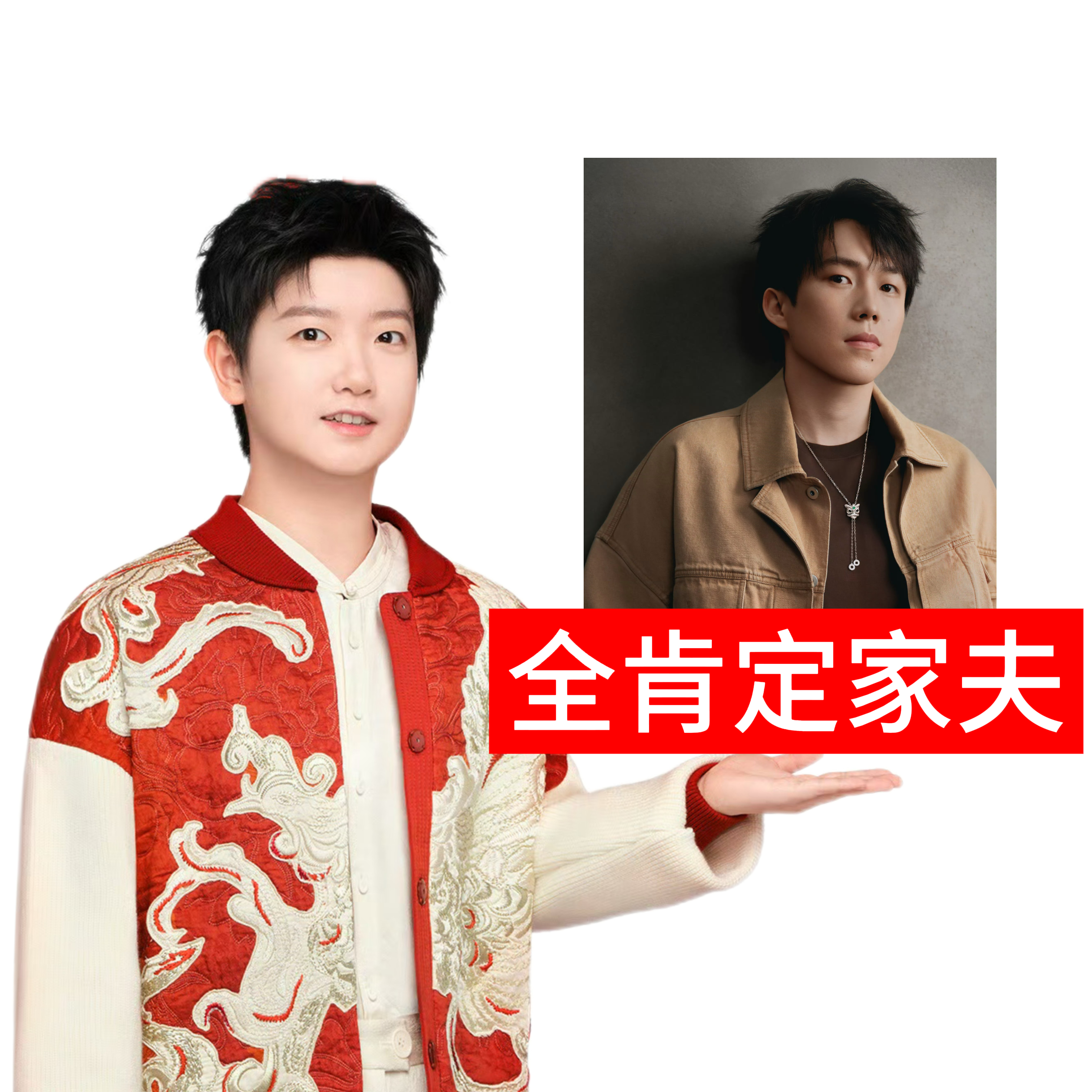 就这样全肯定彼此 