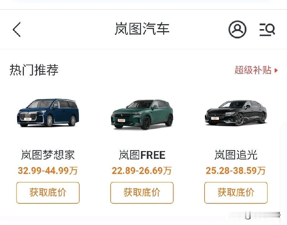 俄罗斯利佩茨克州汽车制造商莫托因韦斯特（Motorinvest）公司29日表示，