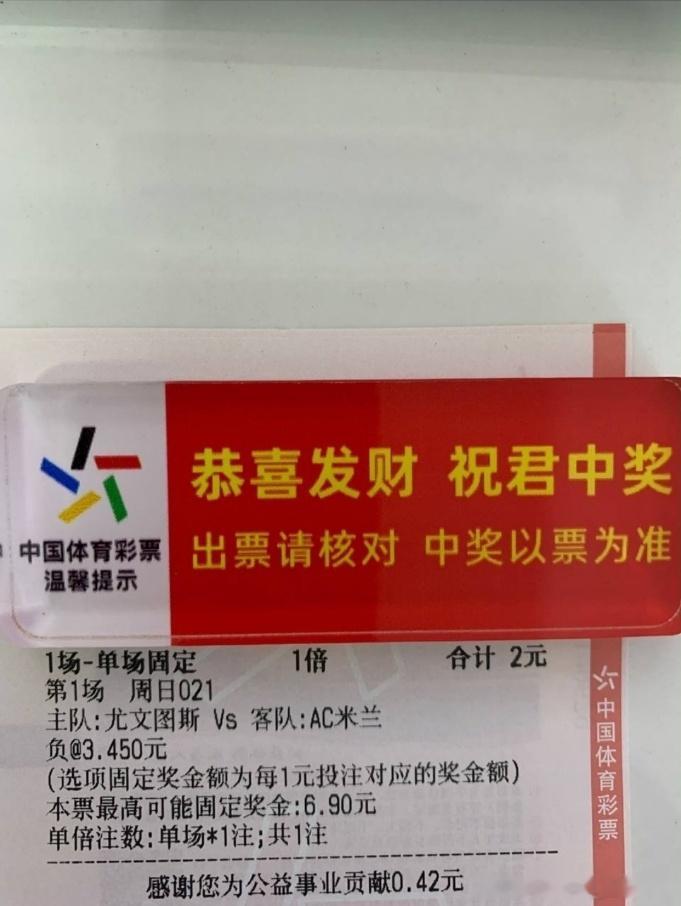 意甲集合了兄弟们。尤文图斯vsac米兰 ​​​