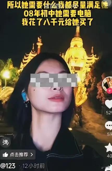 当年因重男轻女被遗弃，男子收养后辛苦打工20多年供养的川大女硕士，居然偷偷转走多