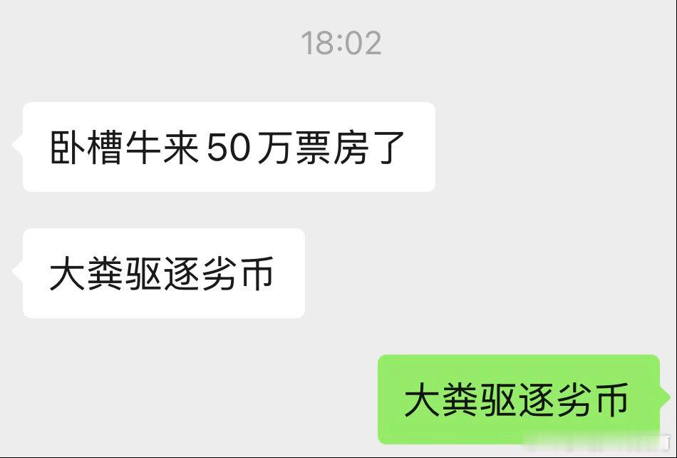 牛来火了之后我脑内“卧槽凭啥啊这种东西轻松挣到钱还有王法吗”和“人民群众喜欢影视