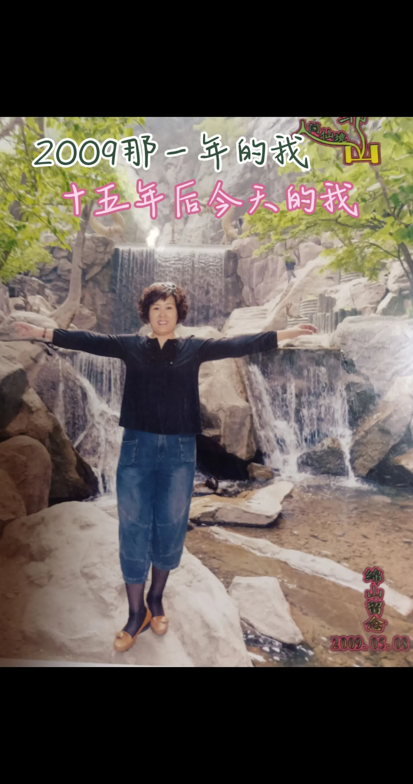 一段往事记忆深刻，没有值不值，只有缘分深与浅，十五年的沉淀，认清自己...