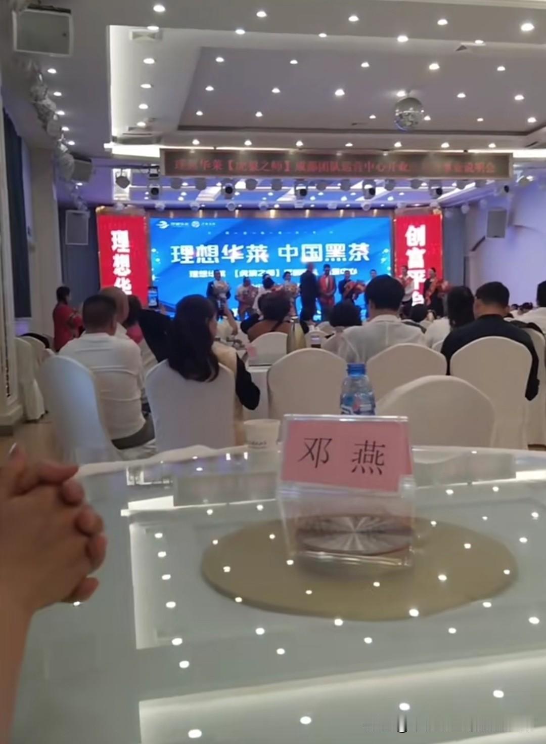 冒💩曝光，理想华莱涉嫌传销被安化县市监局查了大半年没查出个所以然，就一个停止接