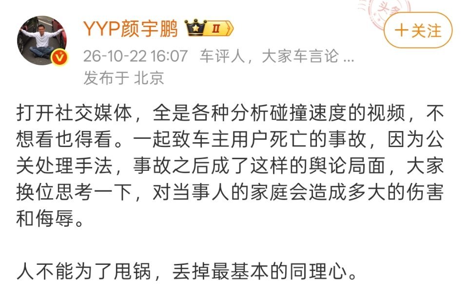 值得思考[思考]。 ​​​